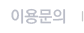 ̿빮