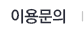 ̿빮