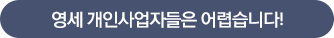 이런 분들께 추천합니다